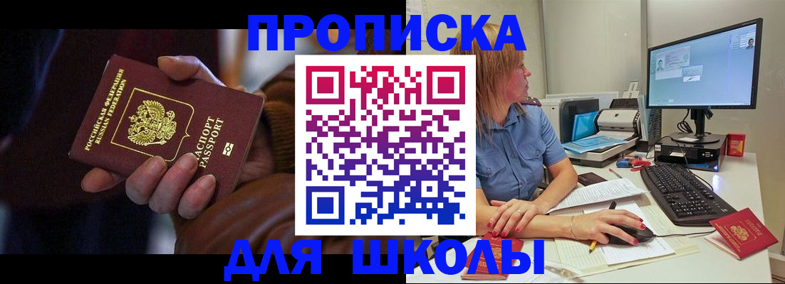 временная регистрация в квартире в Нижних Сергах